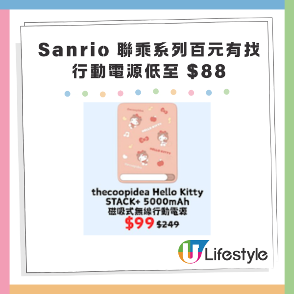 雙12｜八達通x淘寶雙12優惠 購物立減$20！再送優惠碼折上折