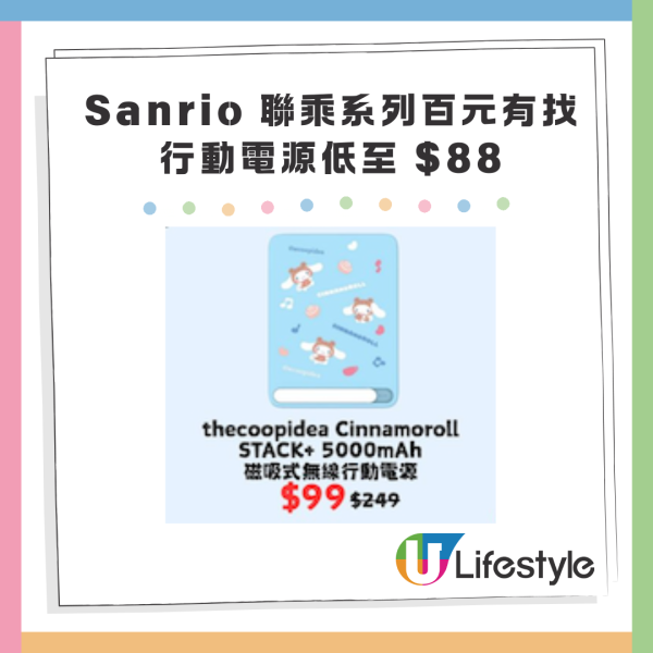 雙12｜八達通x淘寶雙12優惠 購物立減$20！再送優惠碼折上折