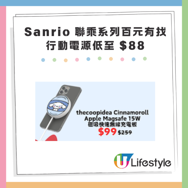 雙12｜八達通x淘寶雙12優惠 購物立減$20！再送優惠碼折上折