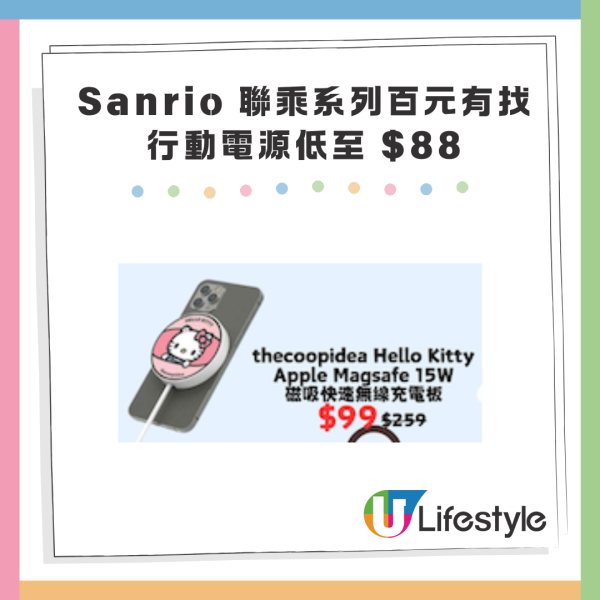 雙12｜八達通x淘寶雙12優惠 購物立減$20！再送優惠碼折上折