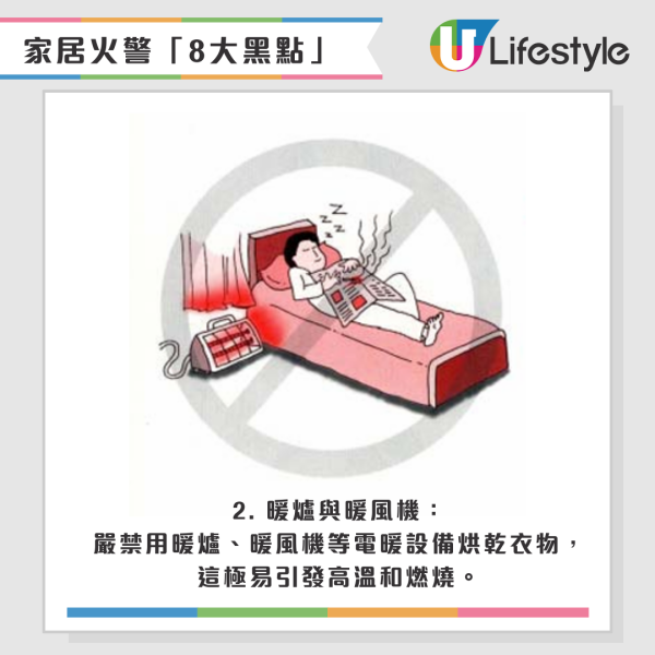 救火變放火？滅火筒用錯隨時變「助燃」消防處警告：呢一款切勿噴電器