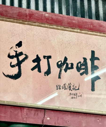 照片來源：小紅書@Kai豬的旅行日記