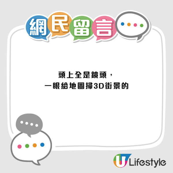 Apple Maps神秘背包現身香港!作業員揹18kg行街人工幾多?網傳時薪曝光:唔係人人做得嚟