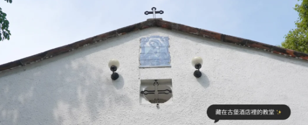 照片來源：小紅書@fanfan慢慢走