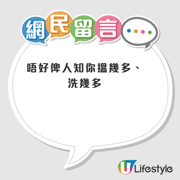 一年使17.7萬被轟「好大使」！大學生公開每月7大消費項目！網友竟一致認為好合理
