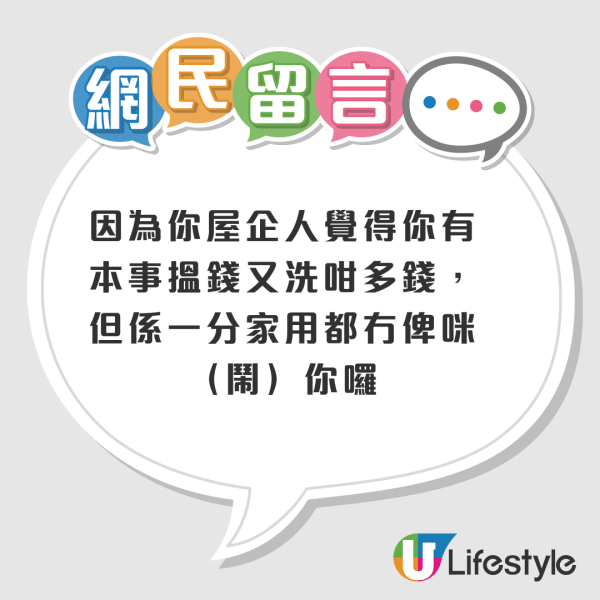 一年使17.7萬被轟「好大使」！大學生公開每月7大消費項目！網友竟一致認為好合理