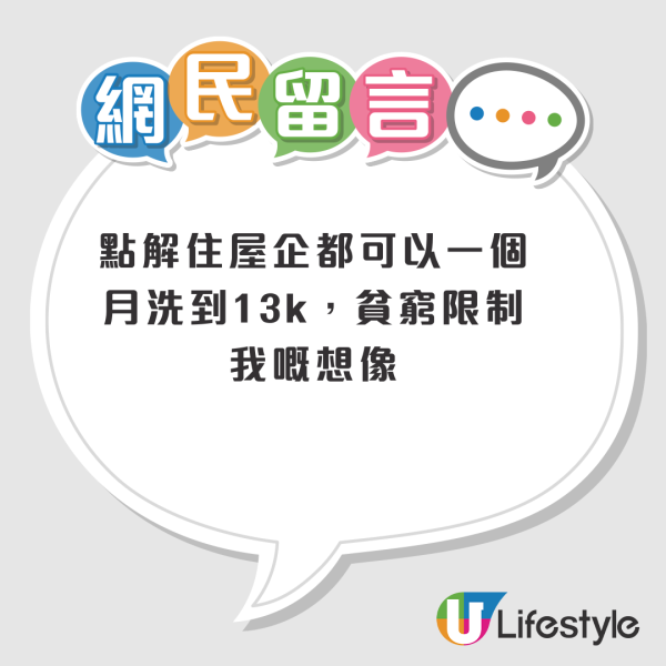 一年使17.7萬被轟「好大使」！大學生公開每月7大消費項目！網友竟一致認為好合理