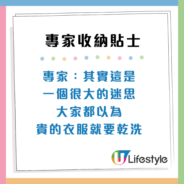 專家訪問｜羽絨由年頭掛到年尾？做錯一步變塵蟎溫床！教你4招正確「入櫃」防發霉