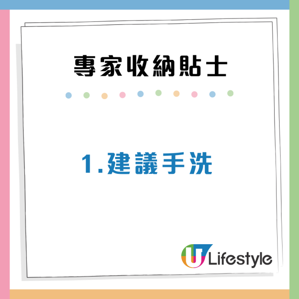 專家訪問|羽絨由年頭掛到年尾?做錯一步變塵蟎溫床!教你4招正確「入櫃」防發霉