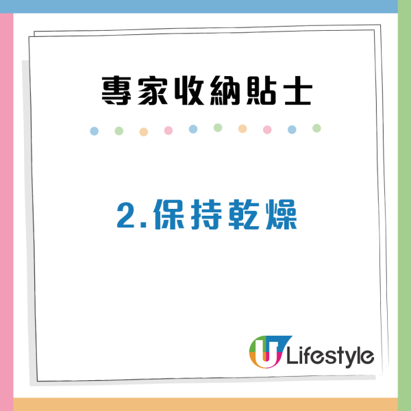 專家訪問|羽絨由年頭掛到年尾?做錯一步變塵蟎溫床!教你4招正確「入櫃」防發霉