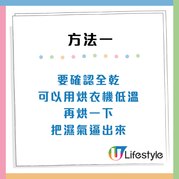 專家訪問｜羽絨由年頭掛到年尾？做錯一步變塵蟎溫床！教你4招正確「入櫃」防發霉