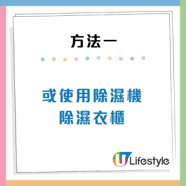 專家訪問｜羽絨由年頭掛到年尾？做錯一步變塵蟎溫床！教你4招正確「入櫃」防發霉