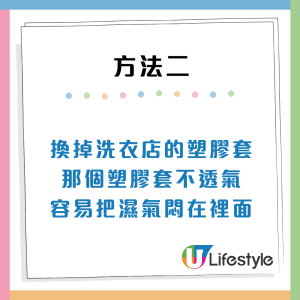 專家訪問｜羽絨由年頭掛到年尾？做錯一步變塵蟎溫床！教你4招正確「入櫃」防發霉