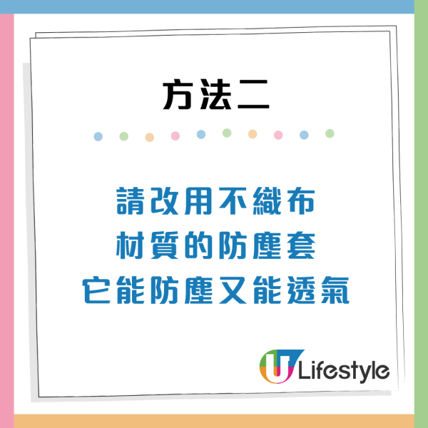 專家訪問｜羽絨由年頭掛到年尾？做錯一步變塵蟎溫床！教你4招正確「入櫃」防發霉