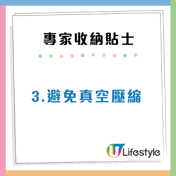 專家訪問|羽絨由年頭掛到年尾?做錯一步變塵蟎溫床!教你4招正確「入櫃」防發霉