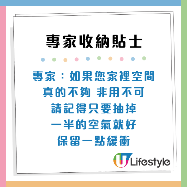 專家訪問｜羽絨由年頭掛到年尾？做錯一步變塵蟎溫床！教你4招正確「入櫃」防發霉
