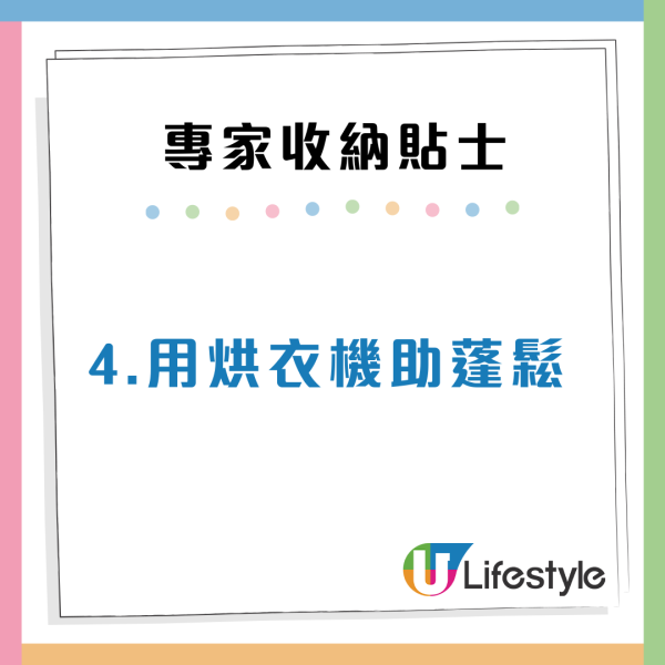 專家訪問|羽絨由年頭掛到年尾?做錯一步變塵蟎溫床!教你4招正確「入櫃」防發霉