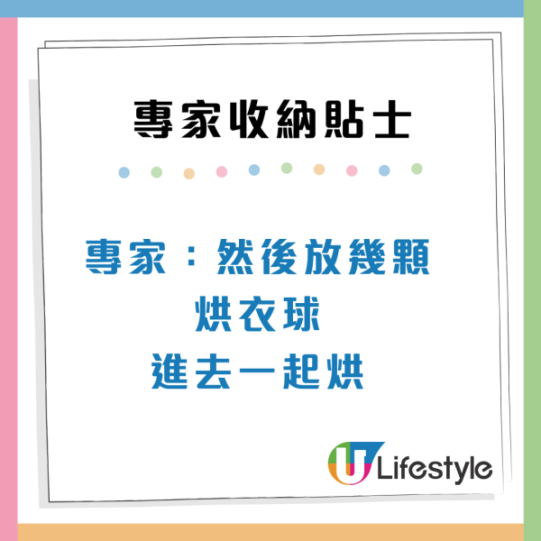 專家訪問｜羽絨由年頭掛到年尾？做錯一步變塵蟎溫床！教你4招正確「入櫃」防發霉