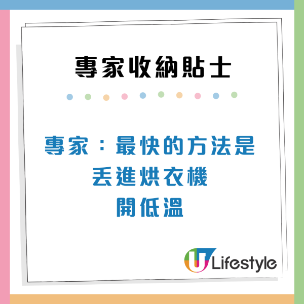 專家訪問｜羽絨由年頭掛到年尾？做錯一步變塵蟎溫床！教你4招正確「入櫃」防發霉