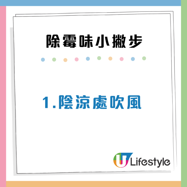 專家訪問|羽絨由年頭掛到年尾?做錯一步變塵蟎溫床!教你4招正確「入櫃」防發霉