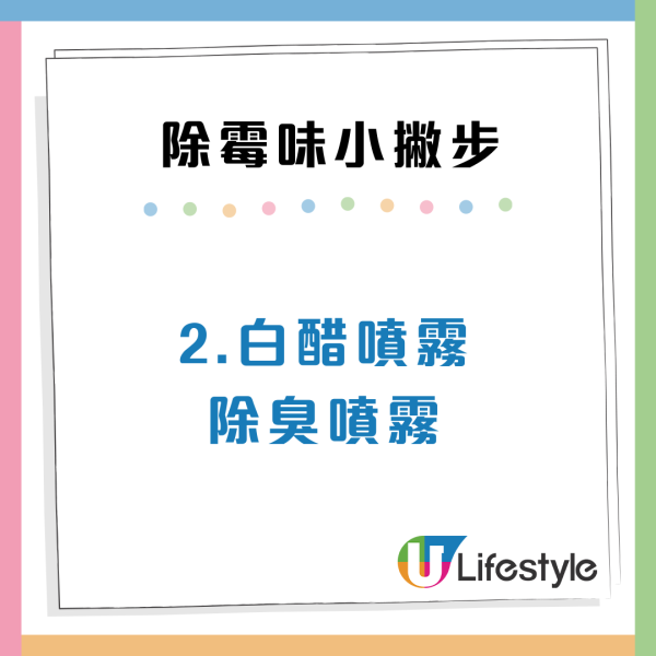 專家訪問|羽絨由年頭掛到年尾?做錯一步變塵蟎溫床!教你4招正確「入櫃」防發霉
