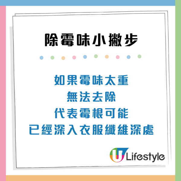 專家訪問｜羽絨由年頭掛到年尾？做錯一步變塵蟎溫床！教你4招正確「入櫃」防發霉