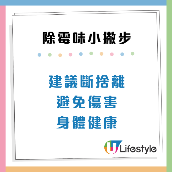 專家訪問｜羽絨由年頭掛到年尾？做錯一步變塵蟎溫床！教你4招正確「入櫃」防發霉