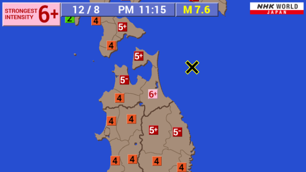 日本地震｜青森7.5級強震港人劫後餘生 發文狠批酒店逃生門竟上鎖 事主一度恐慌：想用滅火筒爆門【有片】