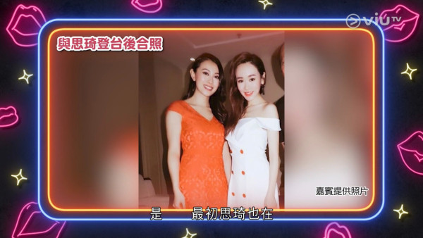 袁嘉敏驚爆與一位港姐冠軍同病相憐淵源深厚 兩人憑一個罕有優勢成內地登台搶手貨