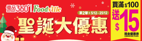 圖片來源:優品360˚