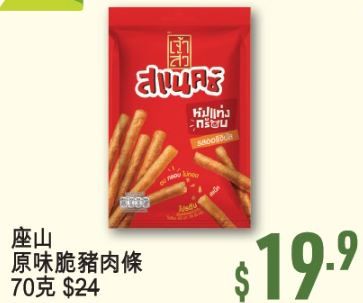 圖片來源:優品360˚