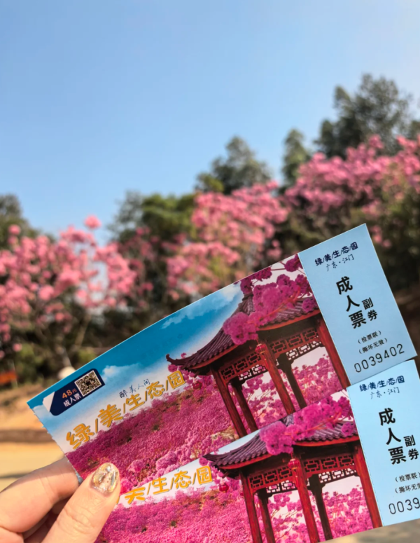 照片來源：小紅書@旅小欣