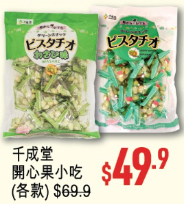 圖片來源：優品360˚