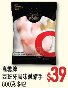 圖片來源：優品360˚