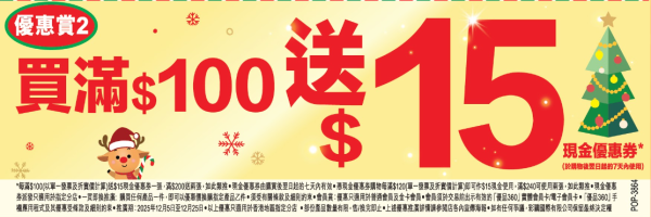 圖片來源：優品360˚