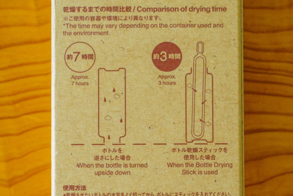 MUJI黑科技！無印良品爆紅「吸水神物」掀搶購 網民實測：比自然晾乾快足足1倍！附日本網購教學