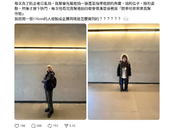 節日影靚相角度好重要！人夫求生欲 Max？必收老婆絕對收貨拍攝大法