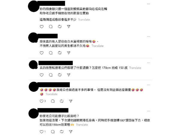 節日影靚相角度好重要！人夫求生欲 Max？必收老婆絕對收貨拍攝大法