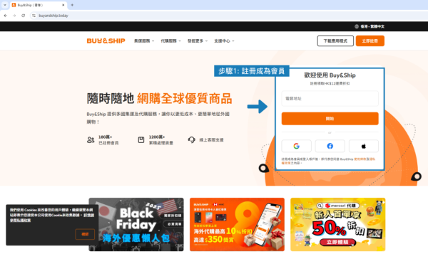 MUJI黑科技！無印良品爆紅「吸水神物」掀搶購 網民實測：比自然晾乾快足足1倍！附日本網購教學