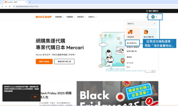 MUJI黑科技！無印良品爆紅「吸水神物」掀搶購 網民實測：比自然晾乾快足足1倍！附日本網購教學
