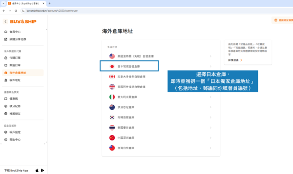 MUJI黑科技！無印良品爆紅「吸水神物」掀搶購 網民實測：比自然晾乾快足足1倍！附日本網購教學