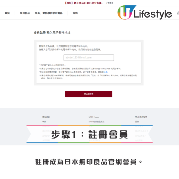 MUJI黑科技!無印良品爆紅「吸水神物」掀搶購 網民實測:比自然晾乾快足足1倍!附日本網購教學
