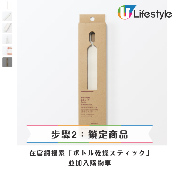 MUJI黑科技!無印良品爆紅「吸水神物」掀搶購 網民實測:比自然晾乾快足足1倍!附日本網購教學