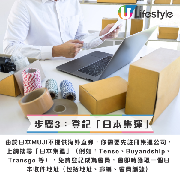 MUJI黑科技!無印良品爆紅「吸水神物」掀搶購 網民實測:比自然晾乾快足足1倍!附日本網購教學