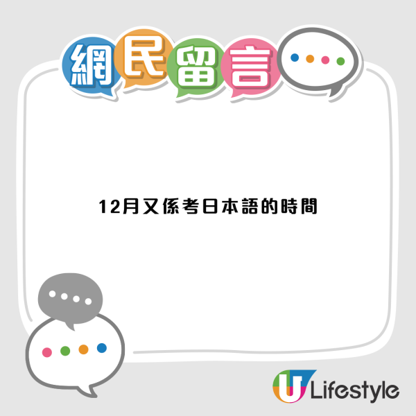 旺角消防局現神秘人龍？大批年輕人「打蛇餅」網民笑爆揭1個真相：排緊乜呀