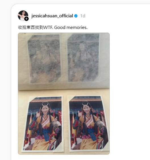 圖片來源:Threads@jessicahsuan_official