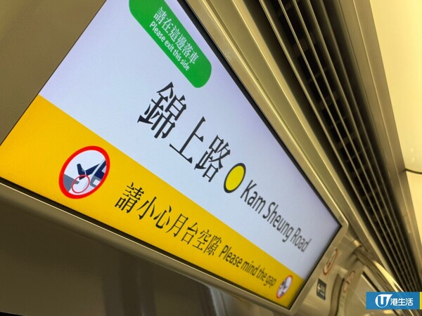 公屋分區名單2026｜未來5年逾90個新屋邨大整合 罕有啟德/港島南市區盤登場