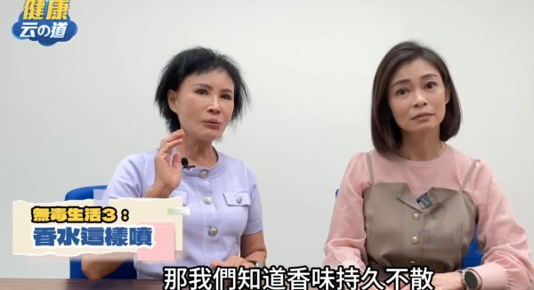 香水越持久越毒?醫生揭含「環境荷爾蒙」警告:千萬別噴這 2 個部位