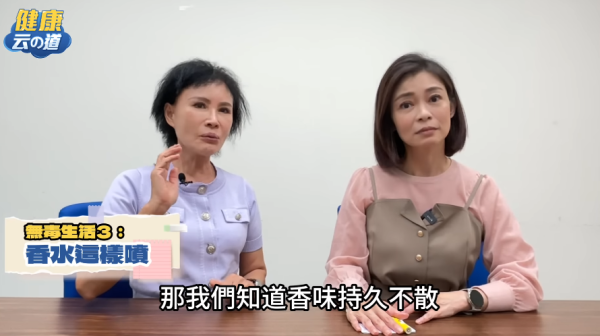 香水越持久越毒?醫生揭含「環境荷爾蒙」警告:千萬別噴這 2 個部位