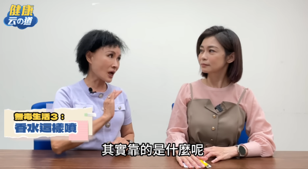 香水越持久越毒?醫生揭含「環境荷爾蒙」警告:千萬別噴這 2 個部位